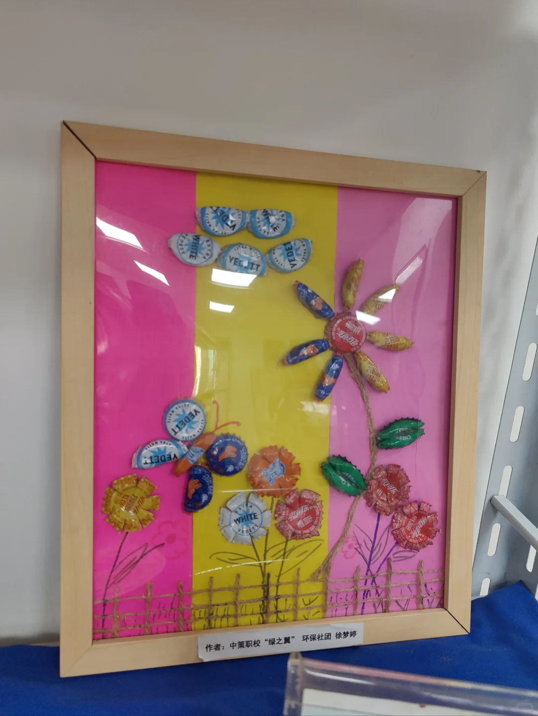 ?每个垃圾都可以变成小玩具。