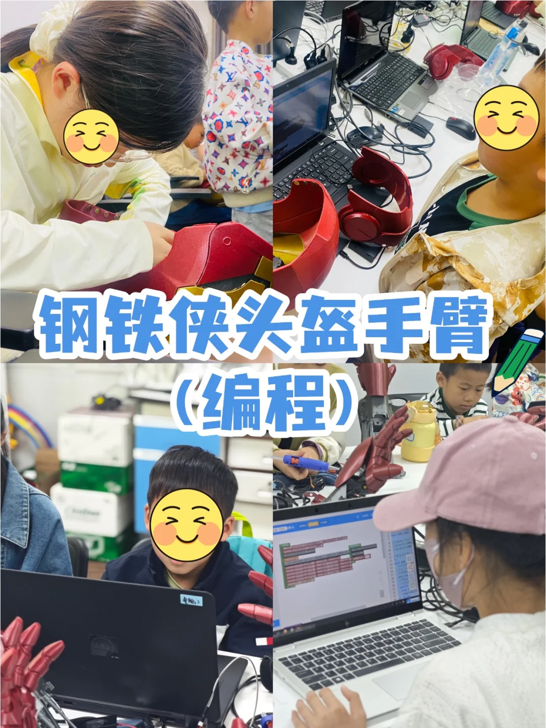 中科院主题兴趣体验清单?11-2月研学合集