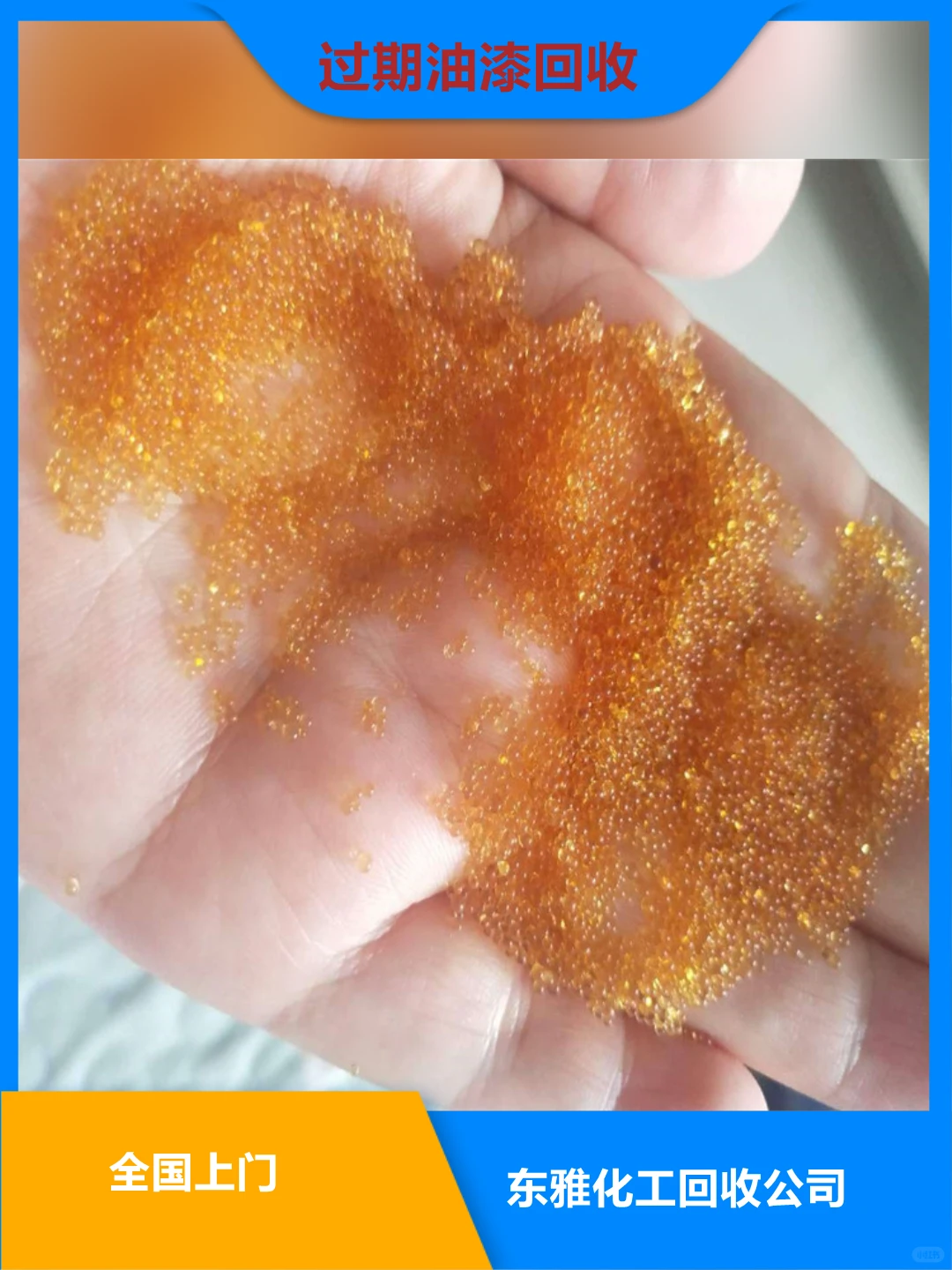 回收锡酸钠让环保与经济效益并行