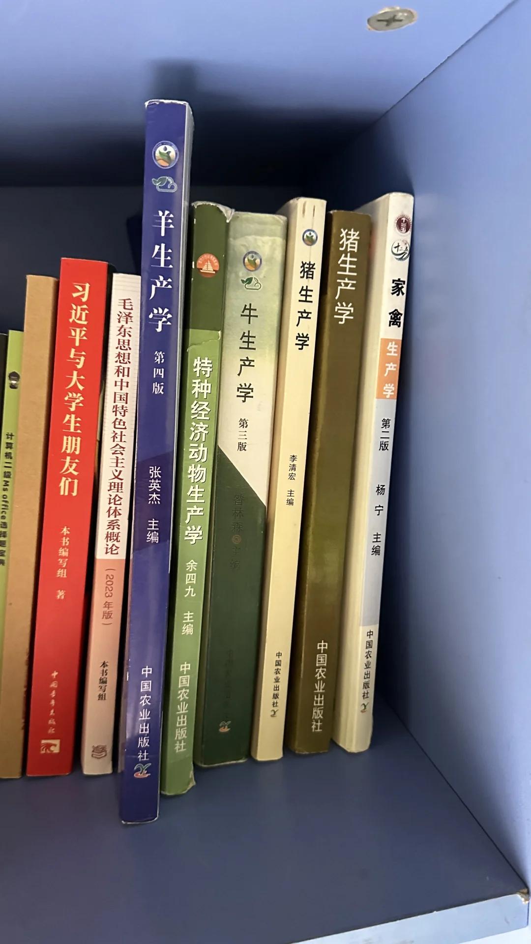 出动物科学专业课本，315➕415课本。