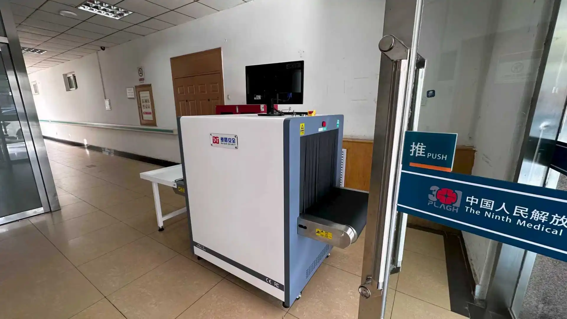 麦盾医院x光机法院安检机车站行李过包机