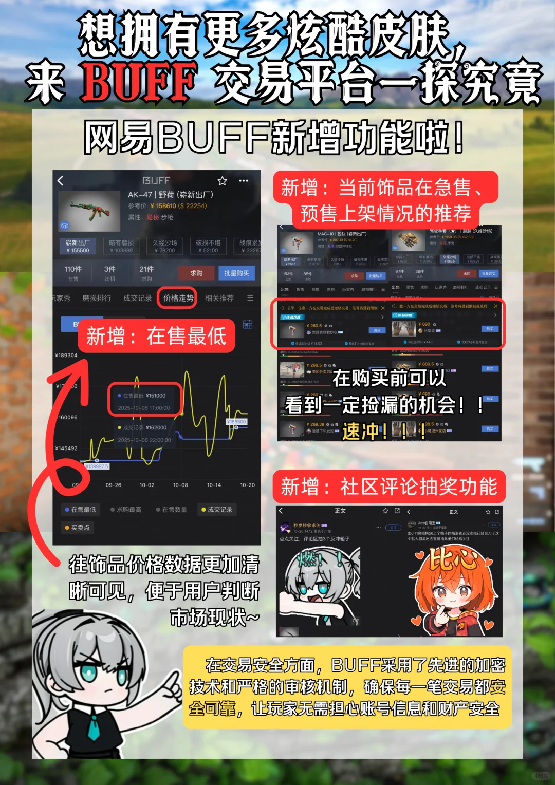 ?CS2环保皮肤大赏！双十一福利来袭✨