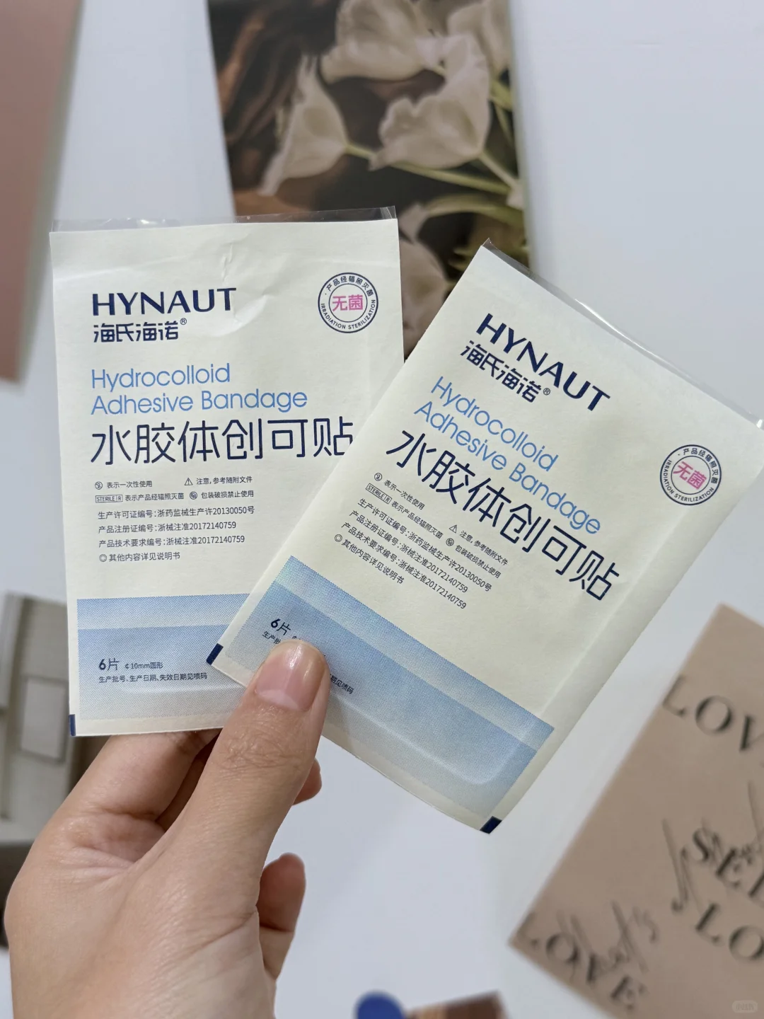 自从发现痘痘贴能贴伤口，就贴完这个贴那个