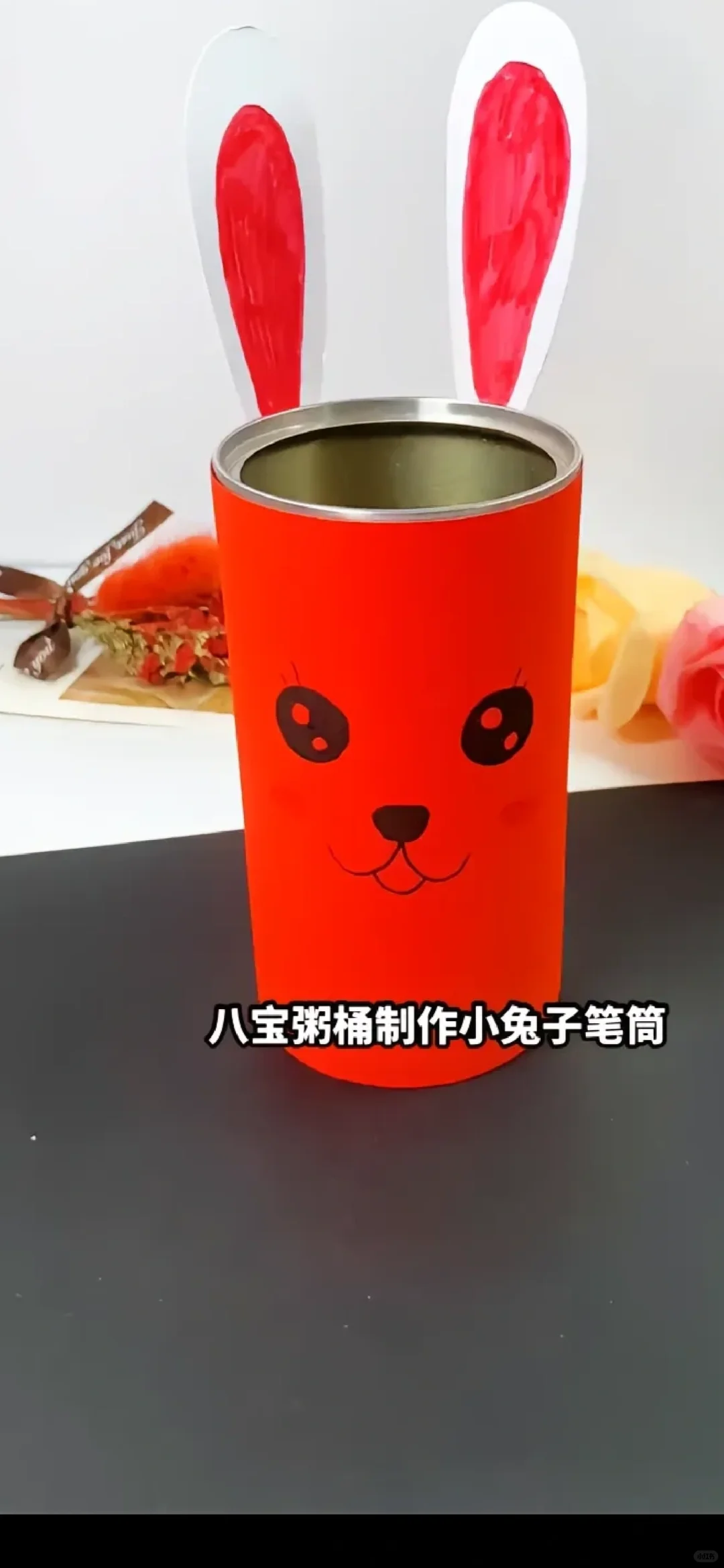 变废为宝，我们在行动。