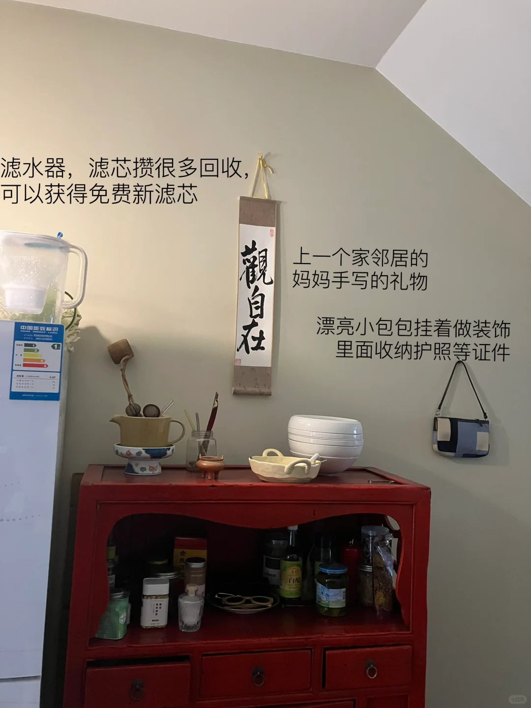 环保主义，家里是什么样子的？??