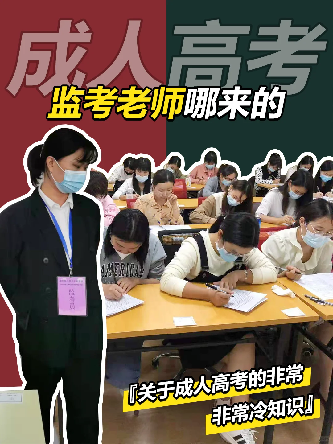 究竟有没有人好奇过这个问题？