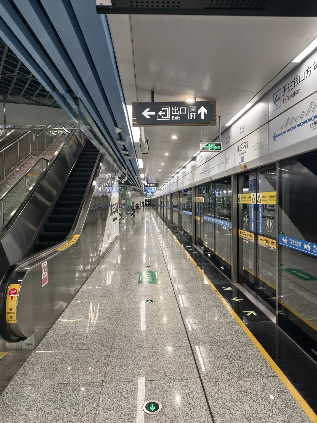 地铁出行 | 开启低碳生活新方式?