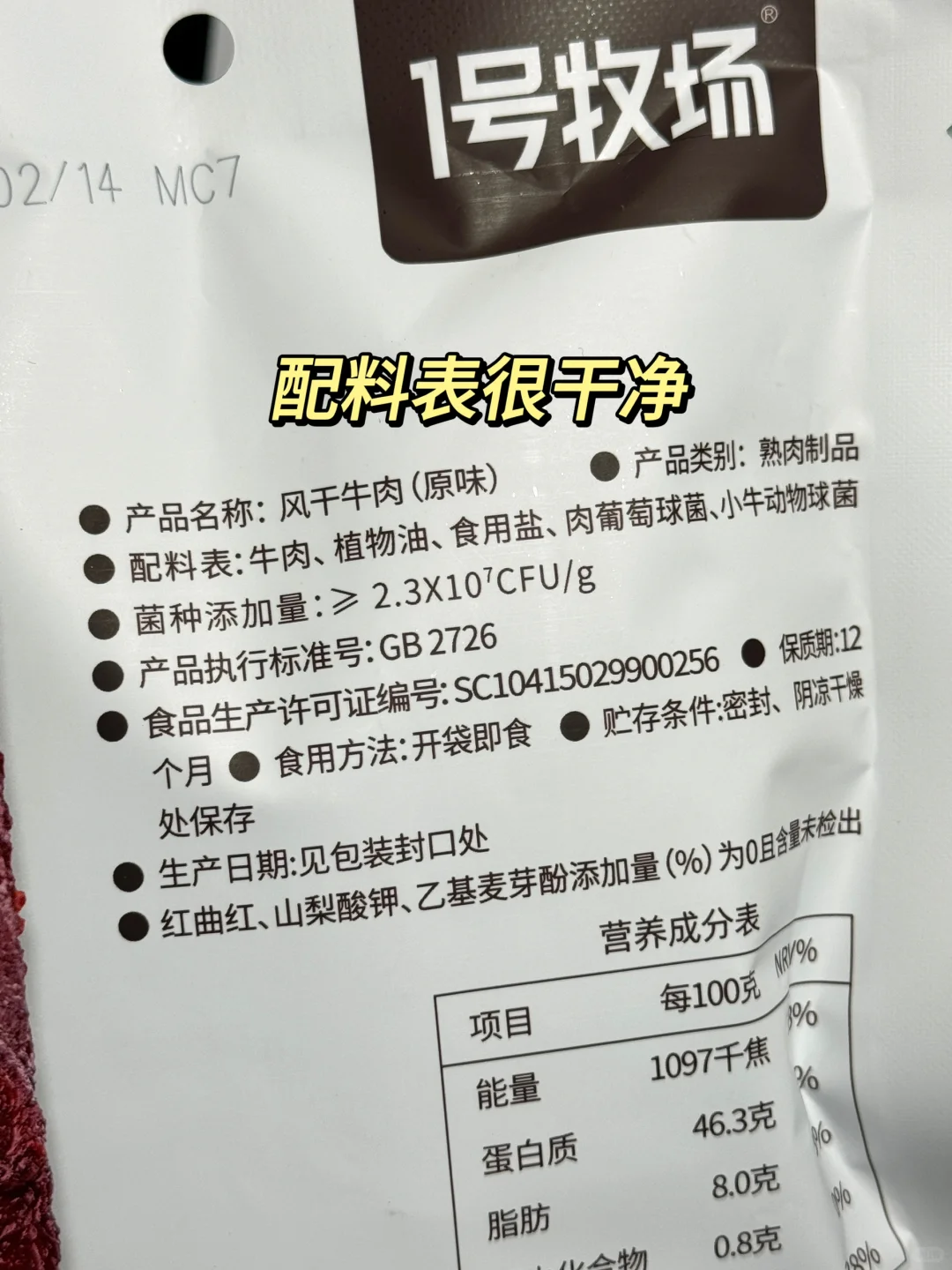 牛马人进！！一口就被惊艳到了?