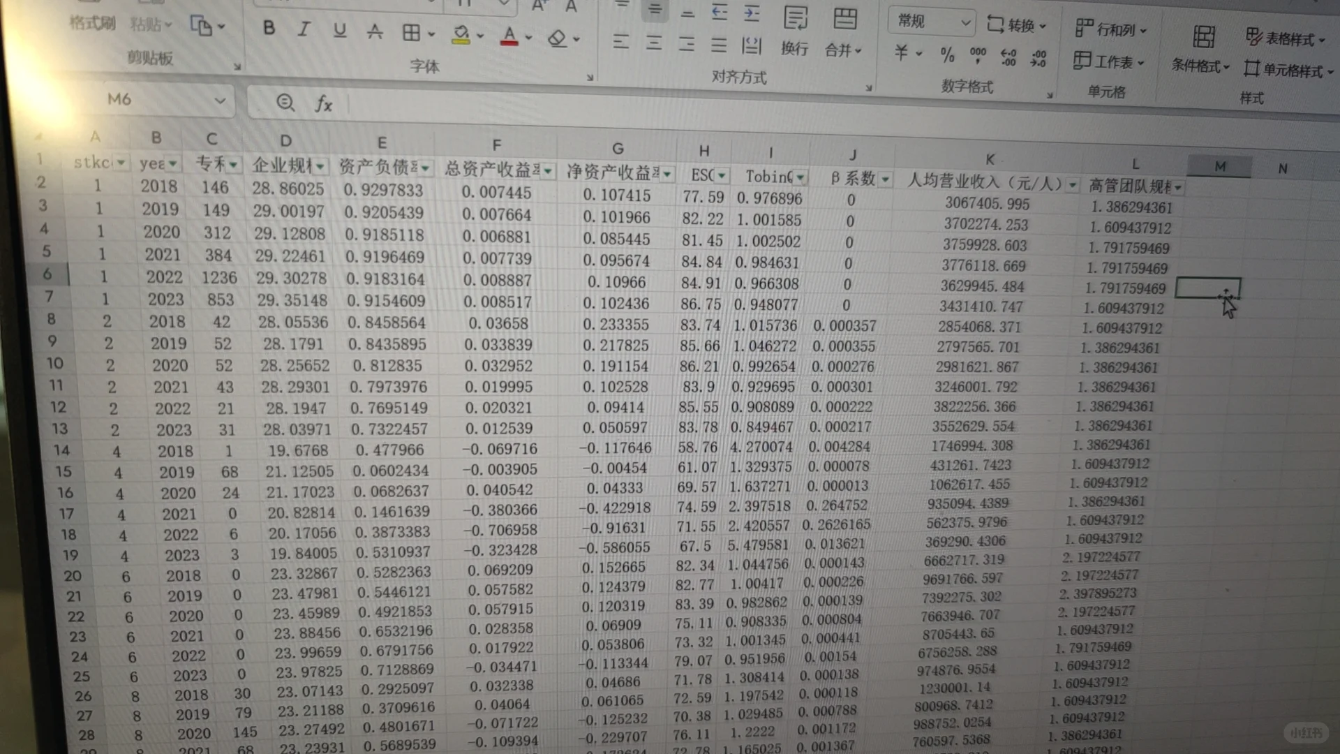 代找数据，MuiMi一手现找
