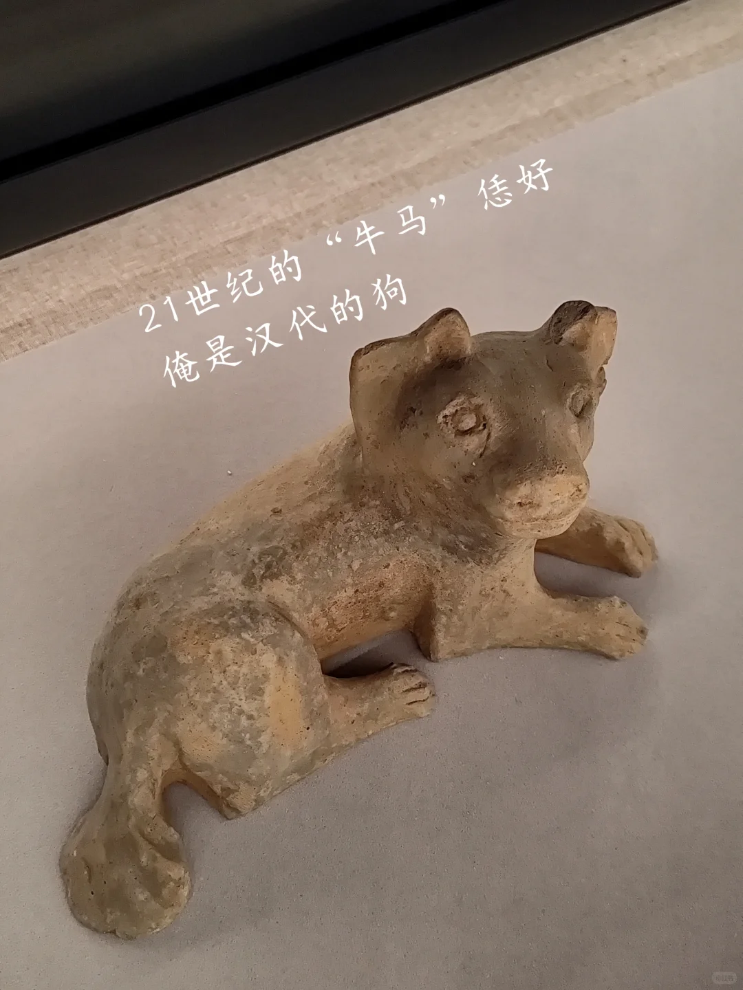 中国美术馆｜河南千年前的文物表情包～?