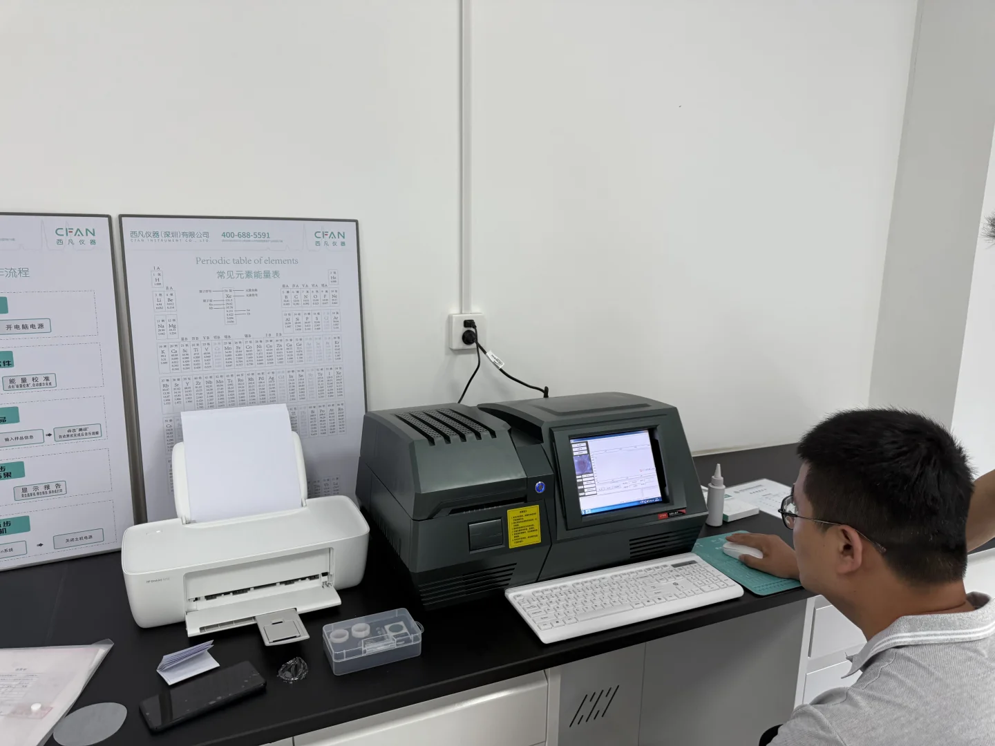 XRF在RoHS检测中的角色与定位