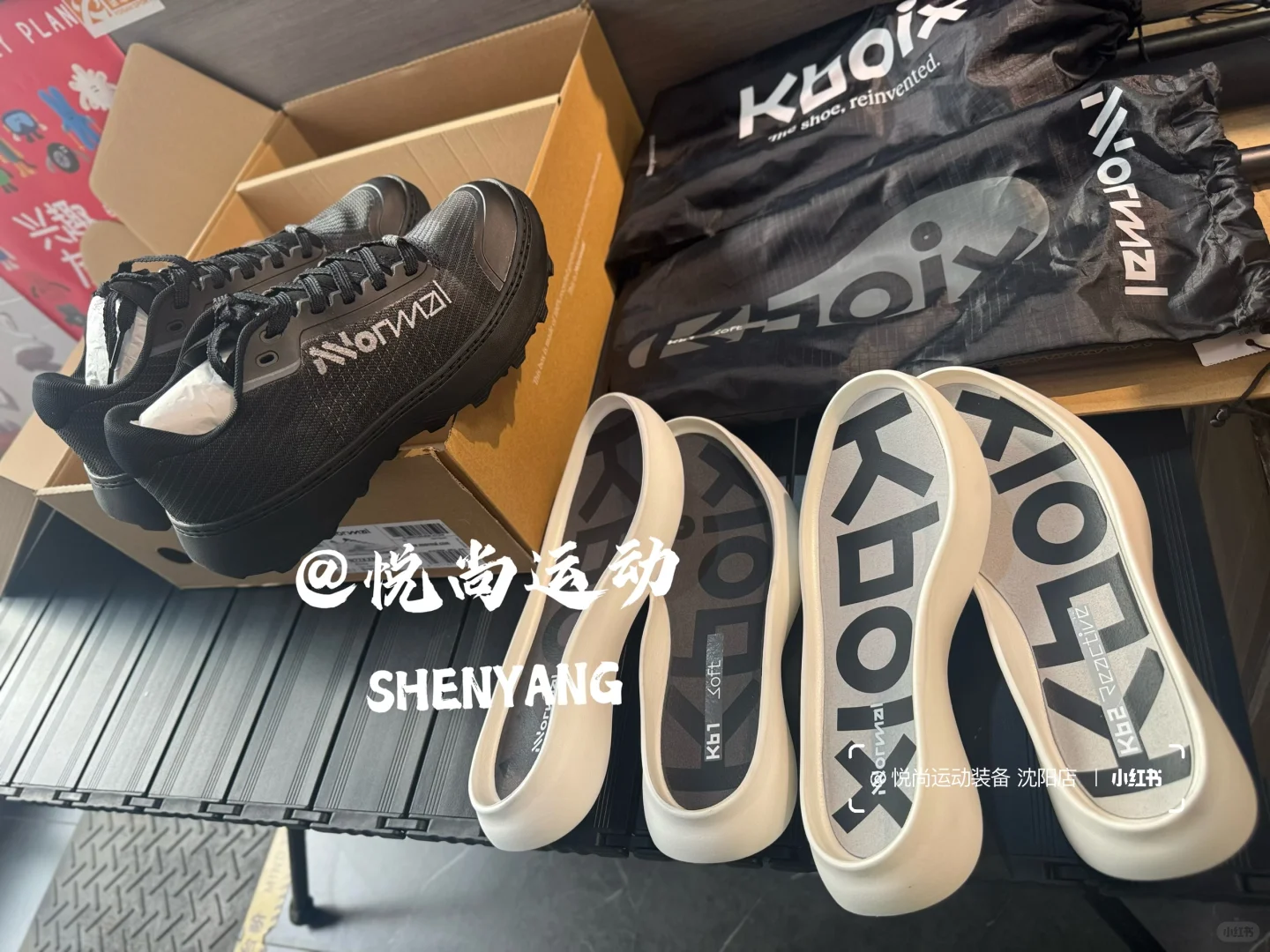 ISPO大奖认证！能换底的黑科技越野跑鞋！