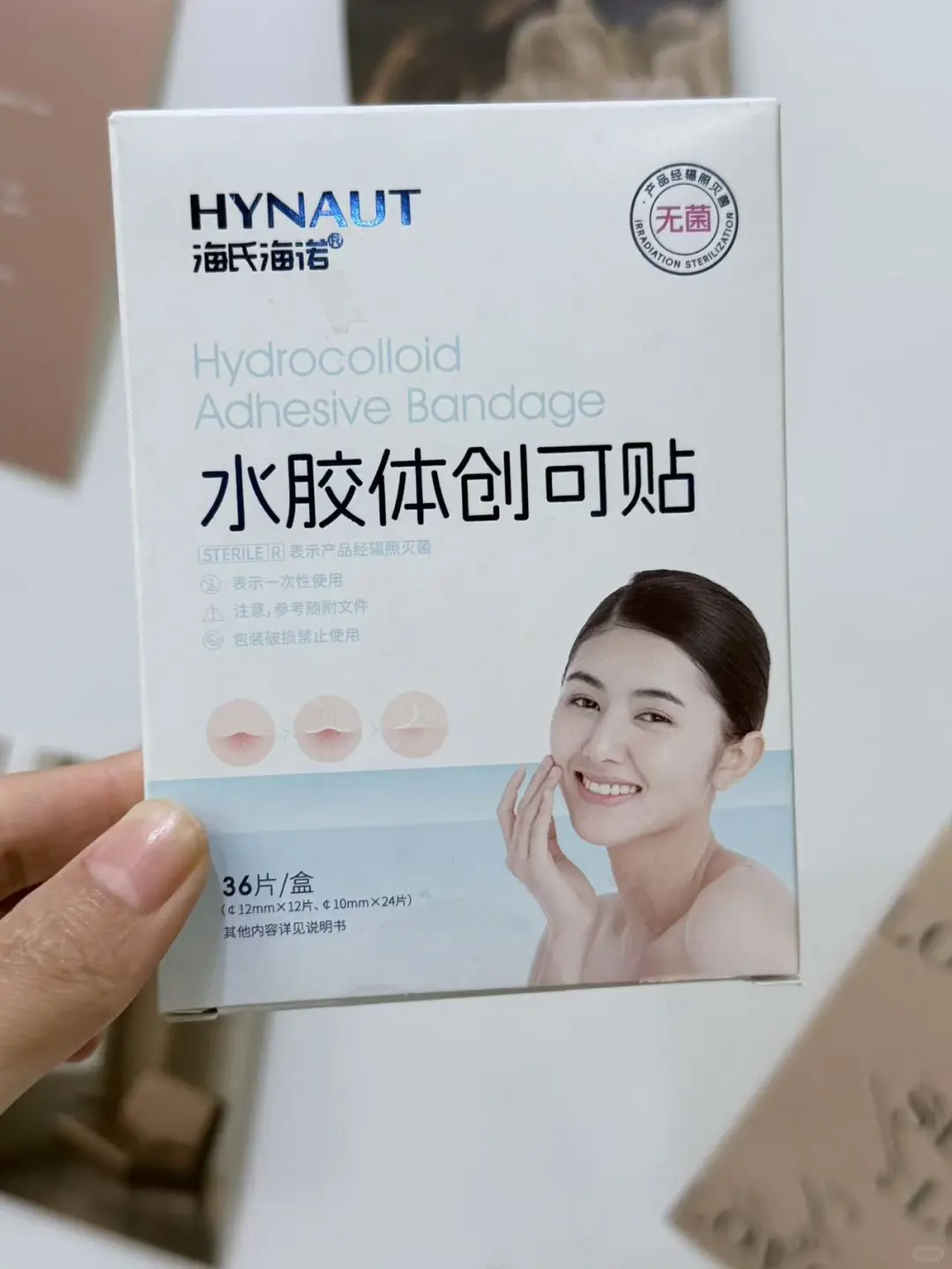 自从发现痘痘贴能贴伤口，就贴完这个贴那个