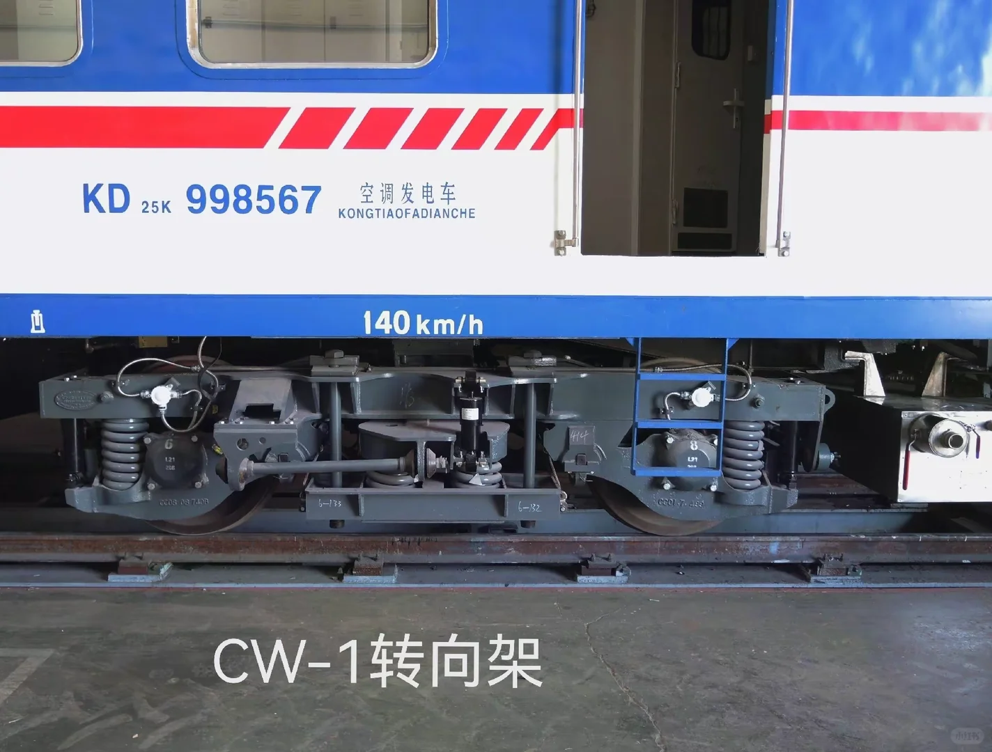 铁路客车转向架