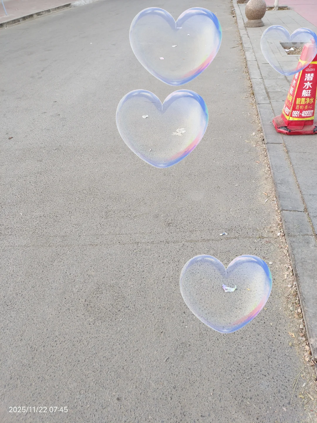 2025.11.22捡垃圾?