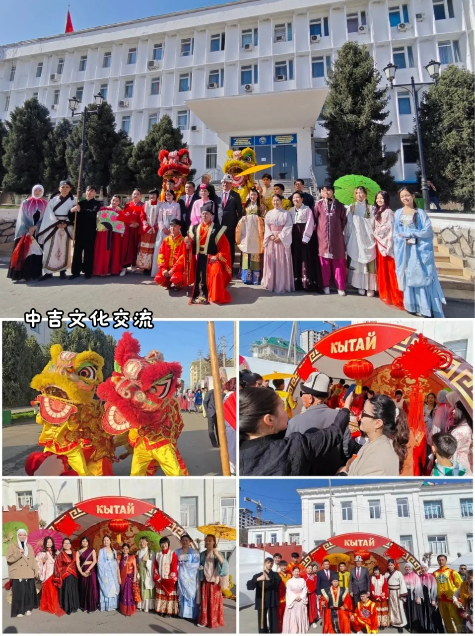 奥什工艺大学孔子课堂：文化交融之美