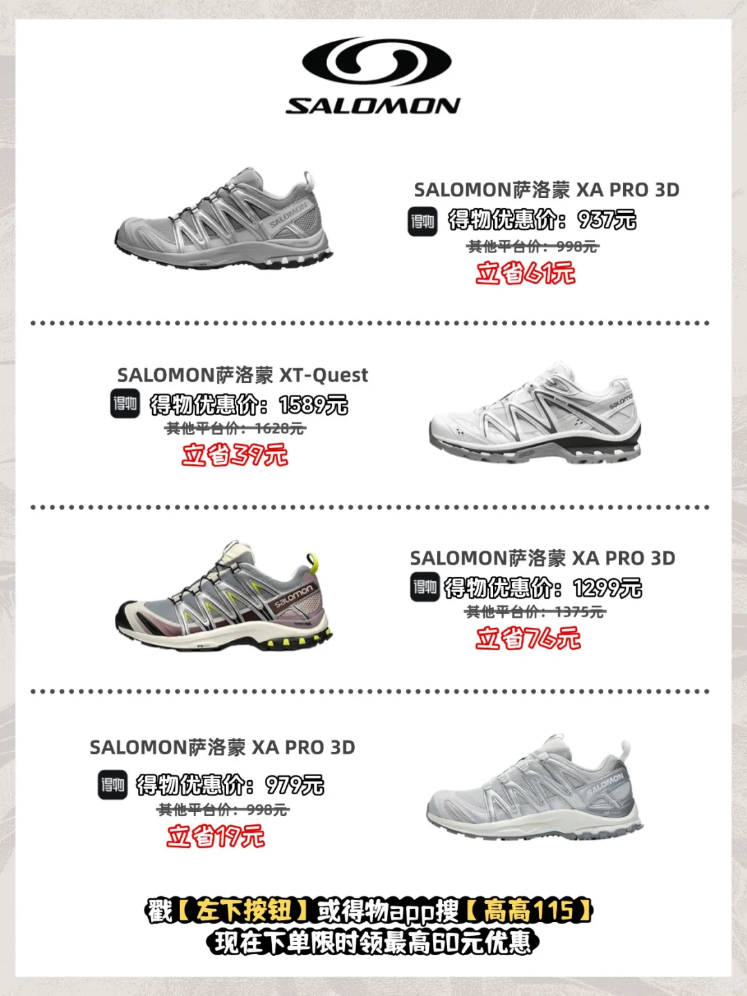 百搭实穿秋冬必备运动鞋|长期主义首选