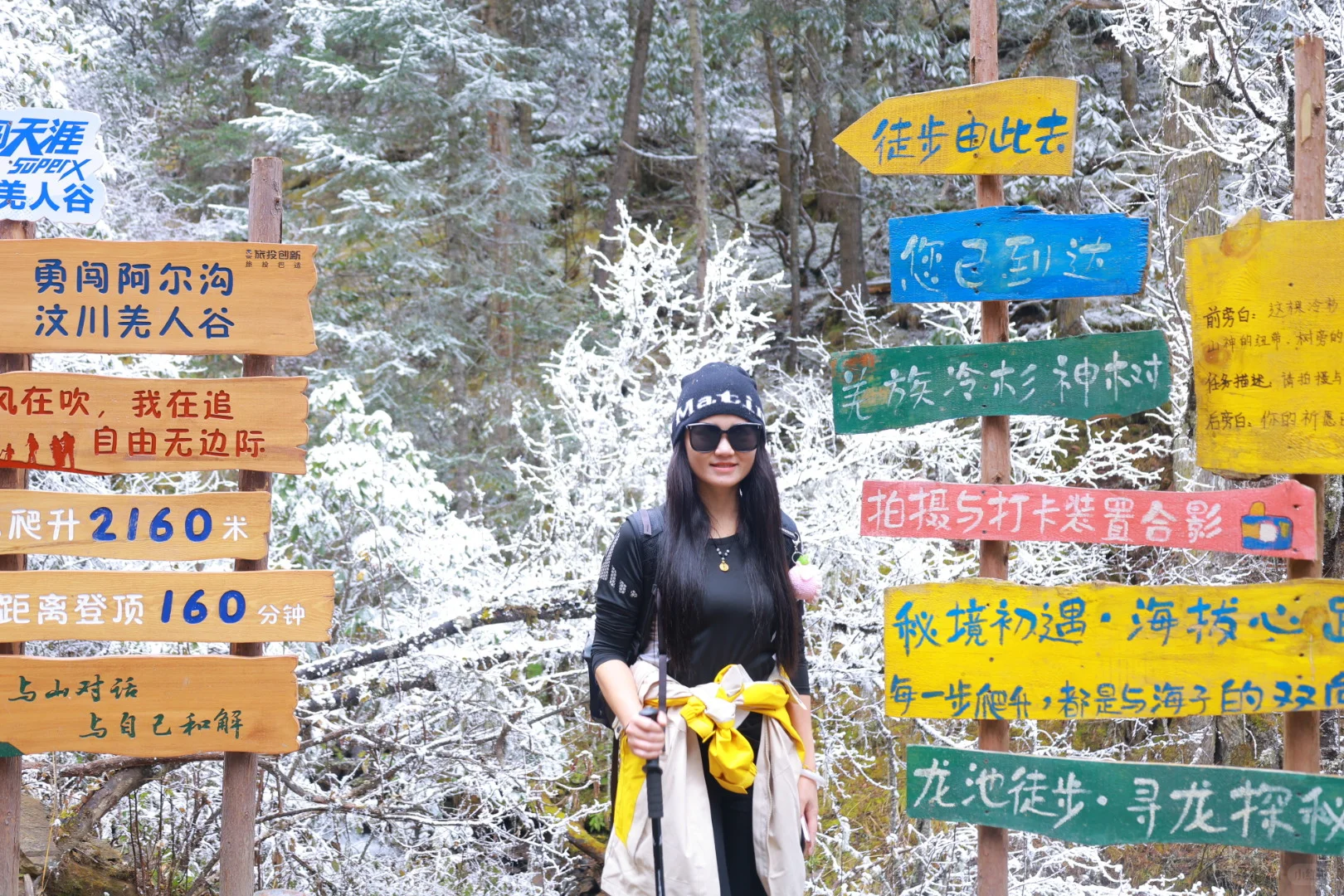 “山不向我走来，我便向山走去”