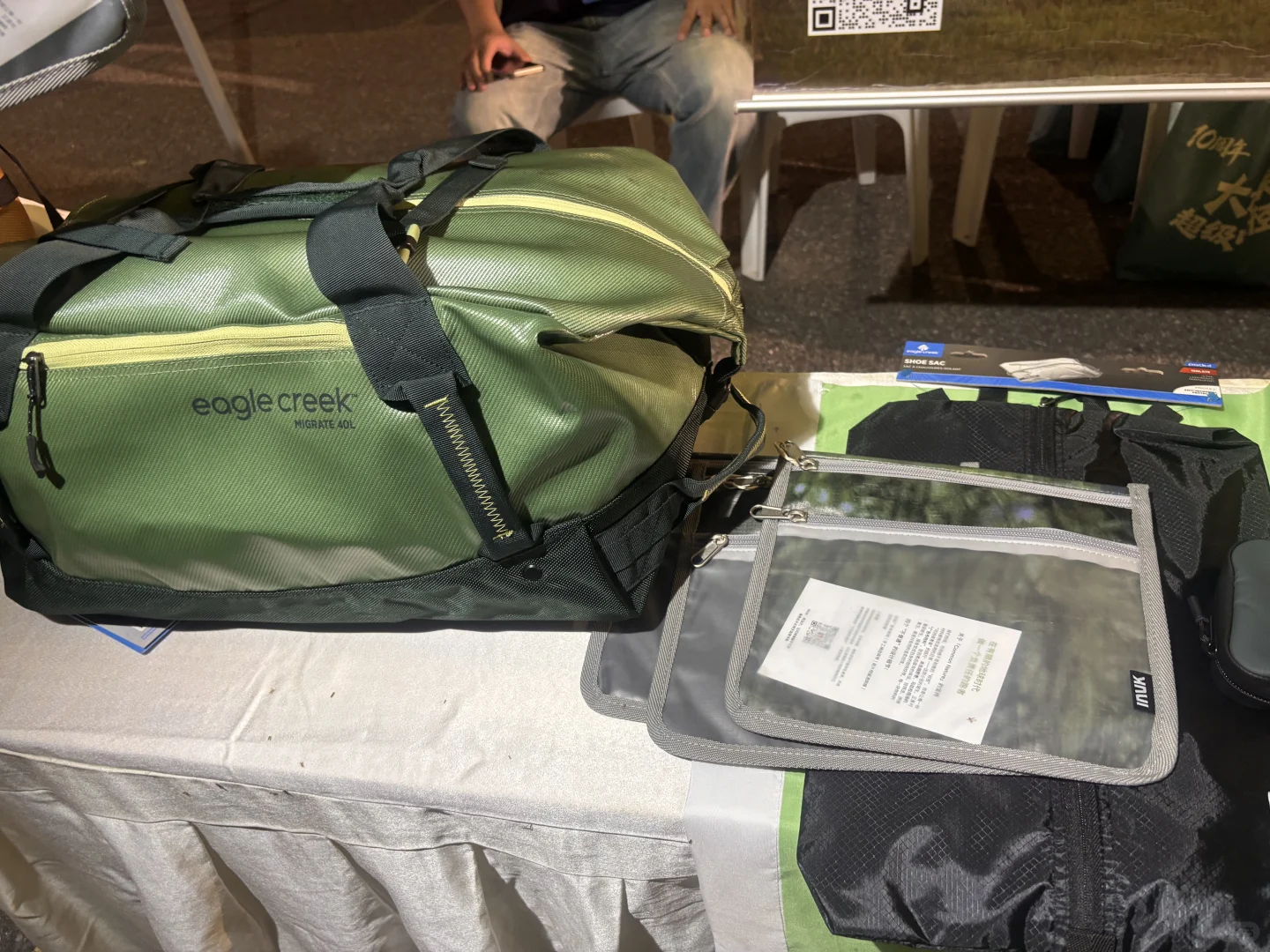 在有限的地球时代，做一个负责任的跑者