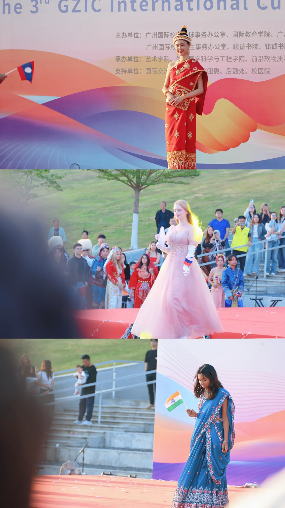 华工 | 国际文化节