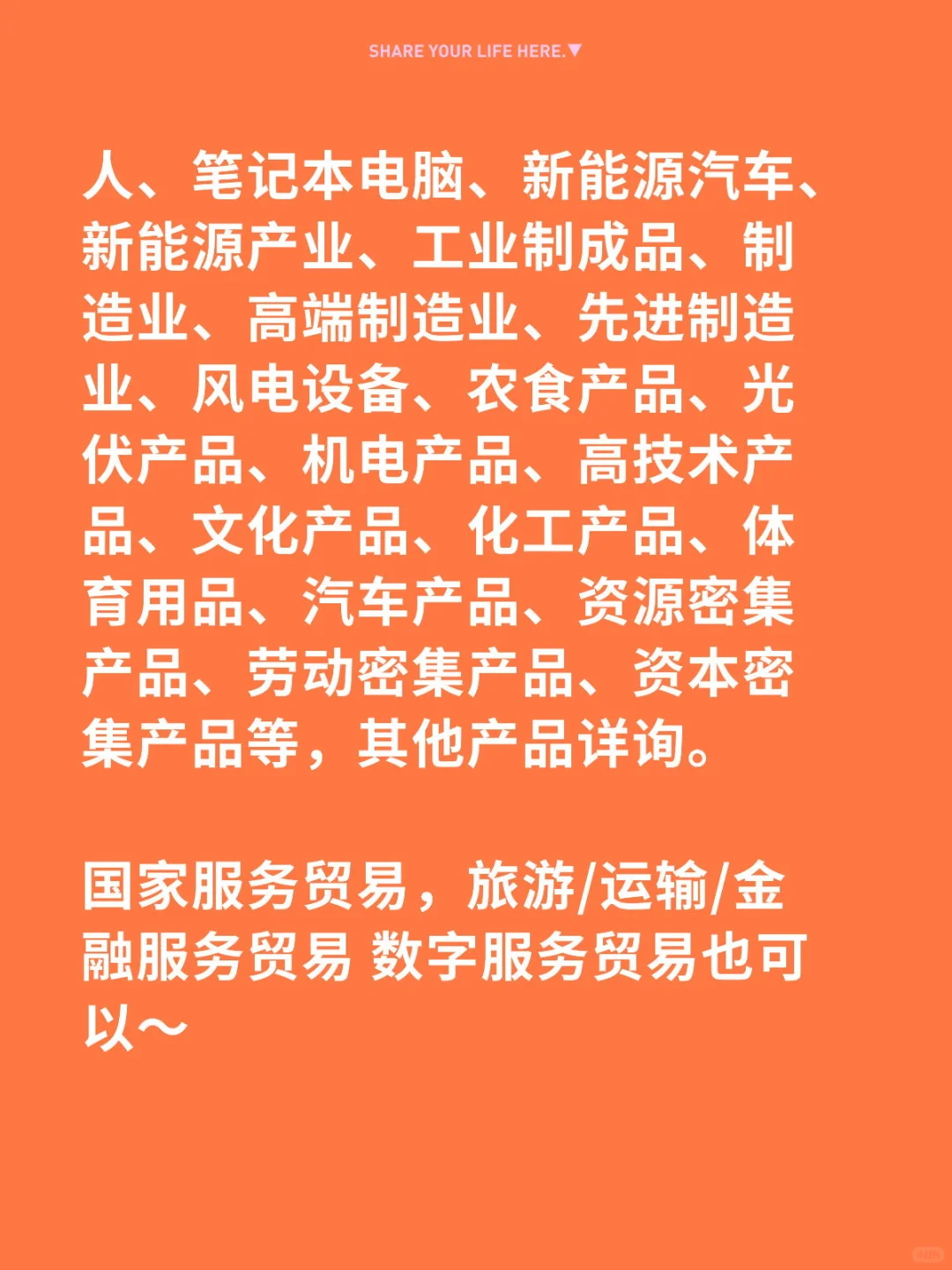 RCA/TC/TCI/MS/GL/CA等贸易指数代算 ，数据