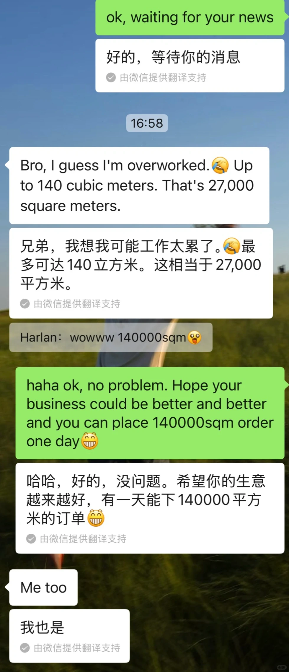 10个柜订单？我笑了?我装的?