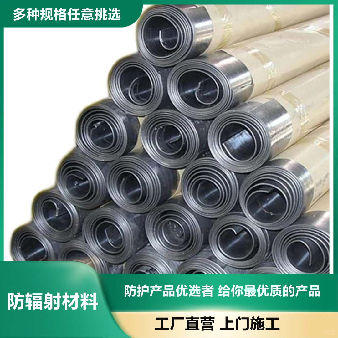 肇庆配重铅板厂家