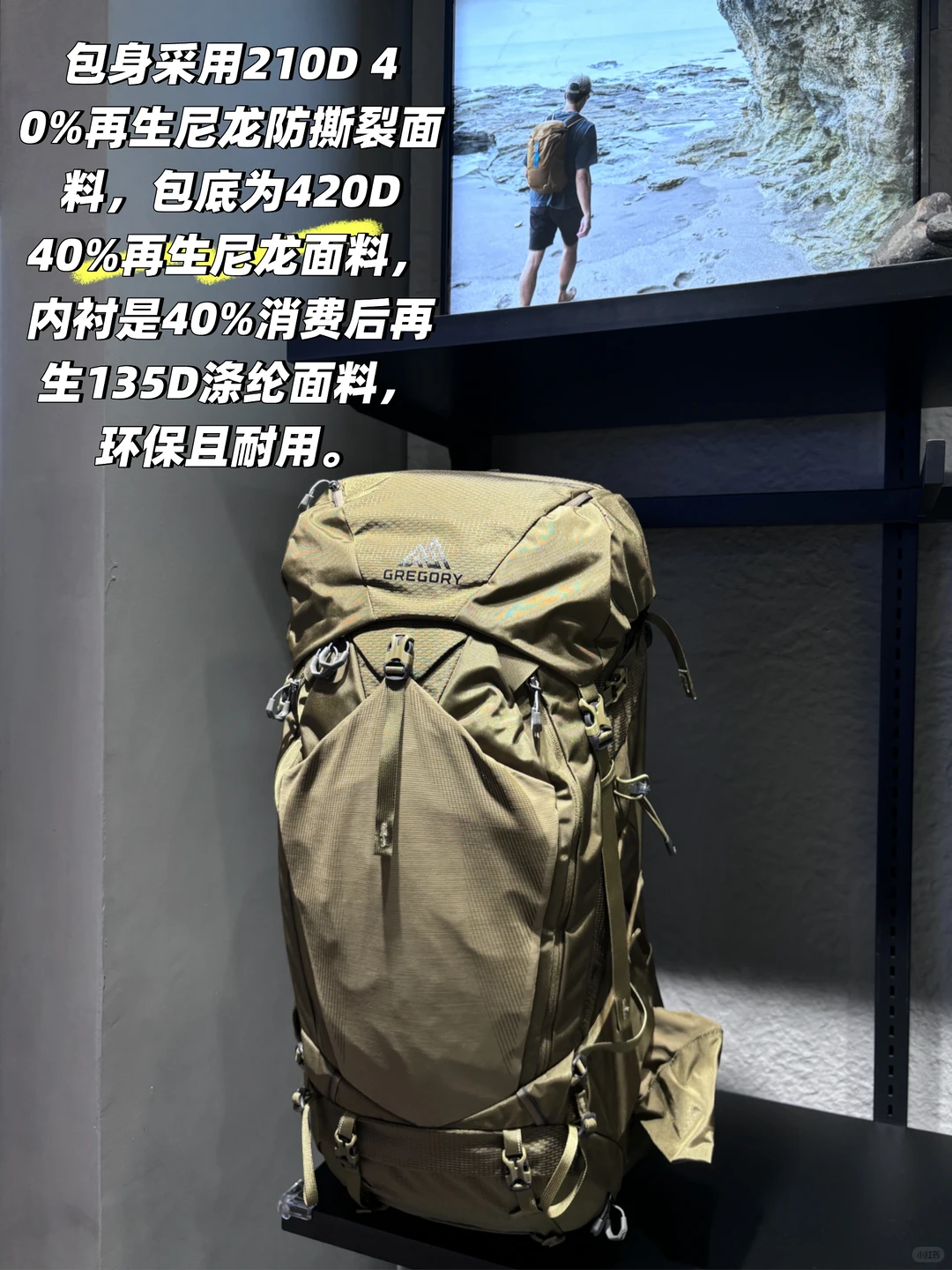 殿堂级登山包！Baltoro 65 Pro用黑科技诠释