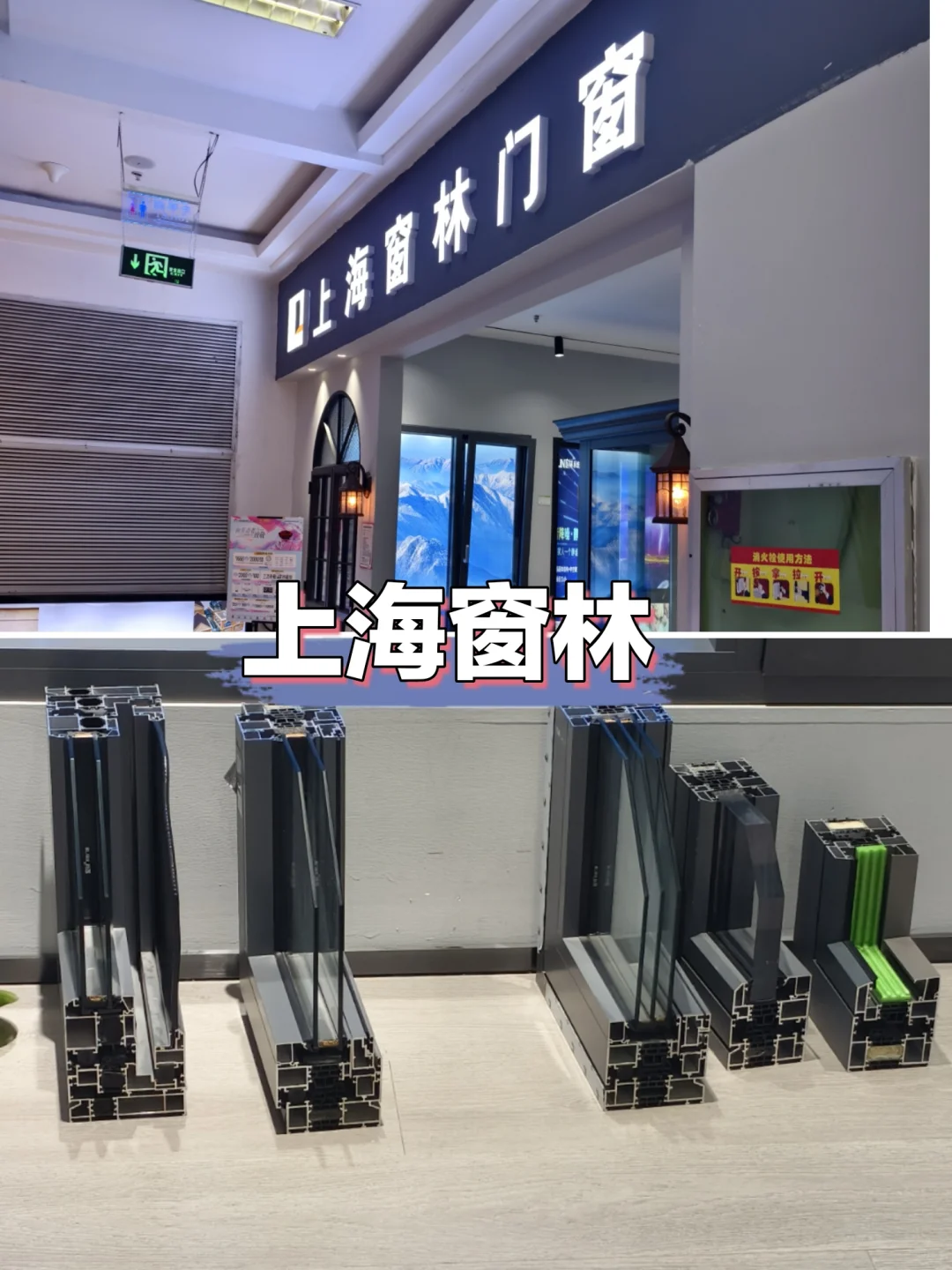 装修封窗，都得扒层皮吧?