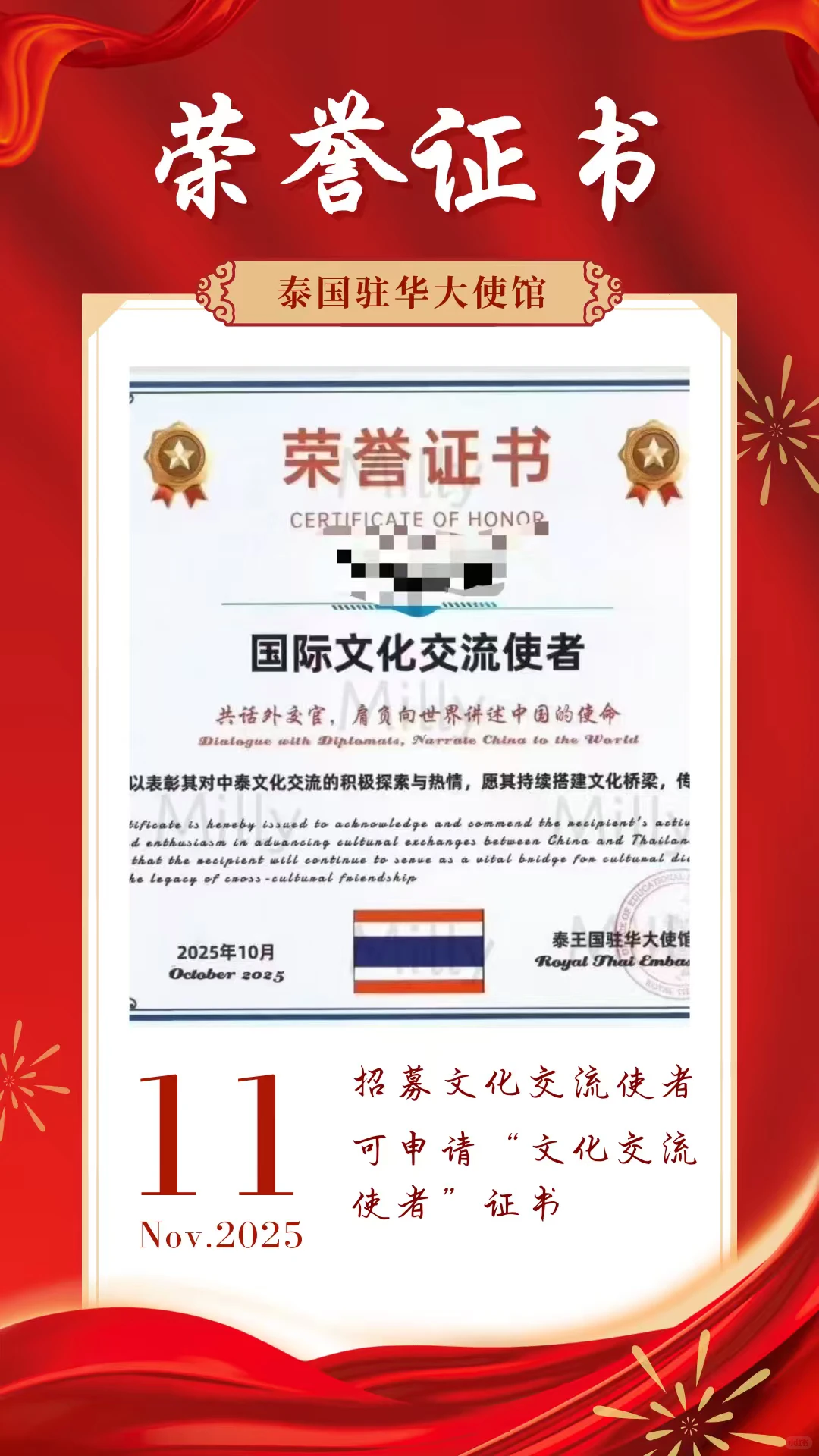 震惊❗️这个证千万不要选择