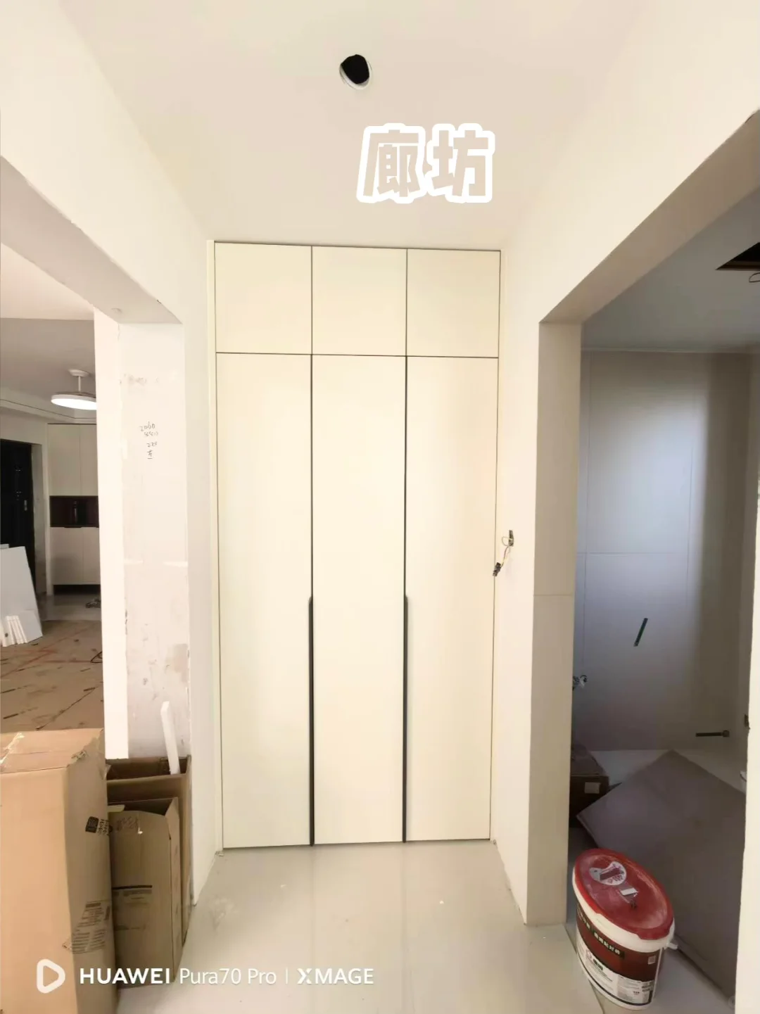 廊坊索菲亚✨荣盛桃李官邸