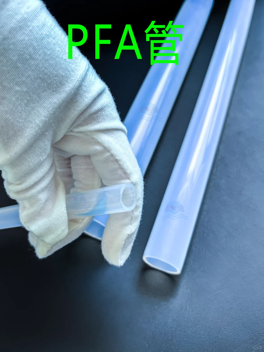 君昇科技PFA管助力客户实现无泄漏系统