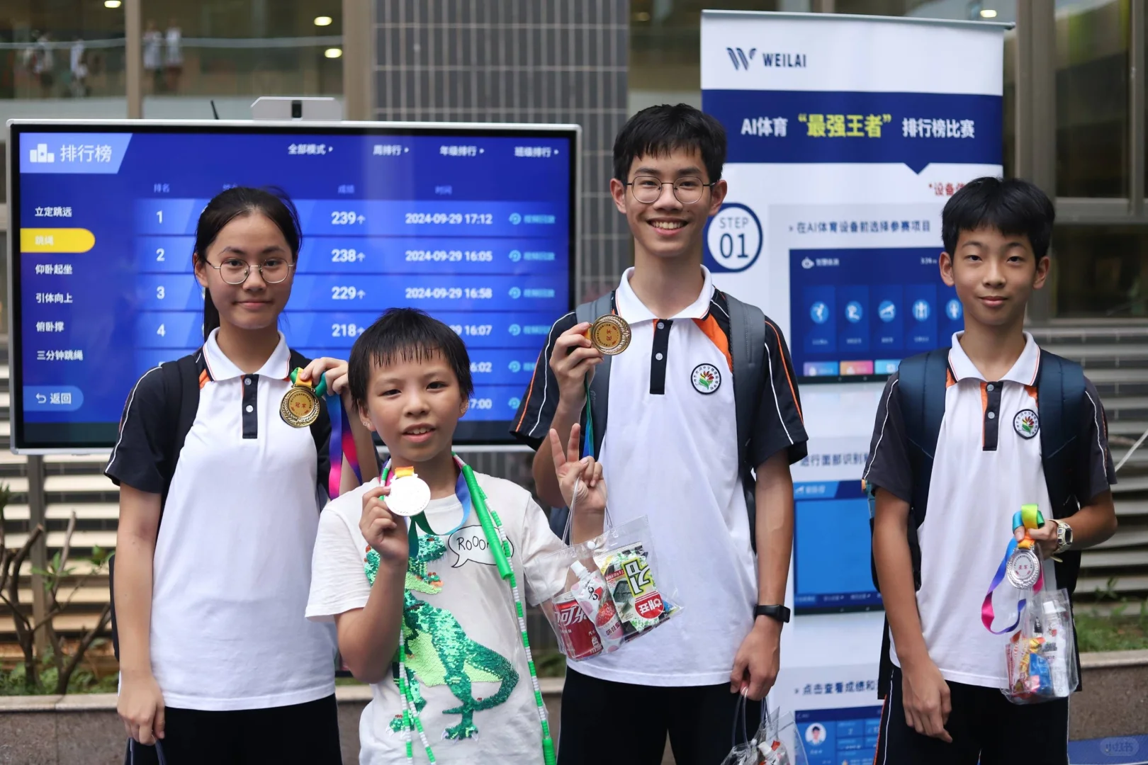 体质健康管理系统促进身心全面健康