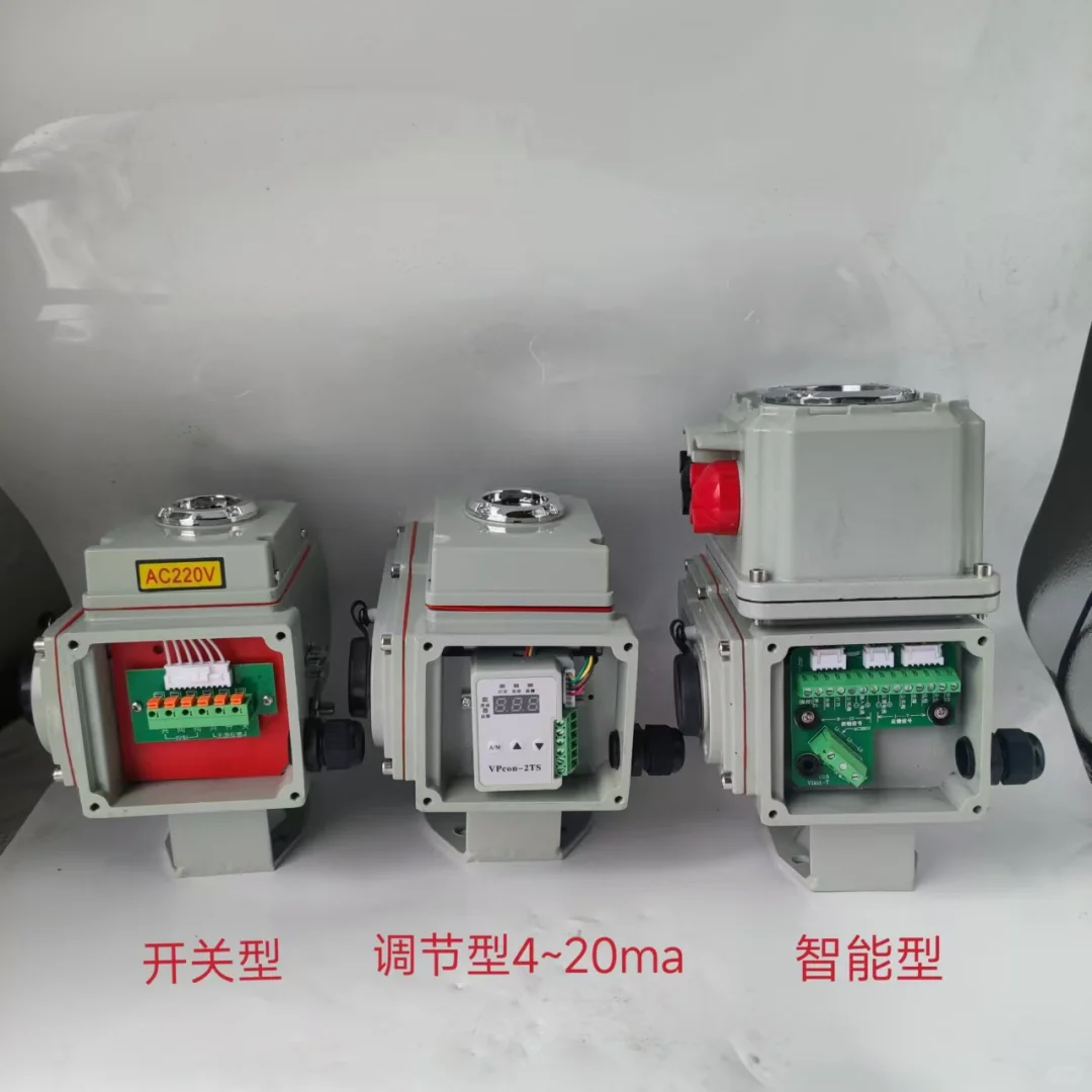 天津阀门电动执行器厂家开关型调节型智能型