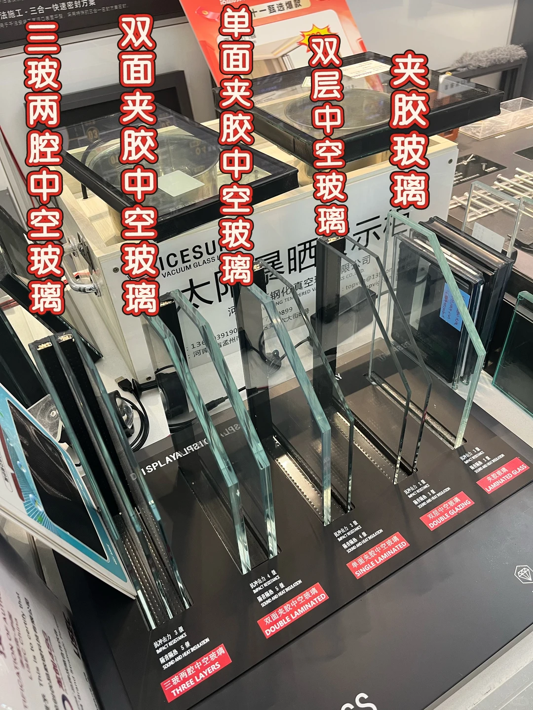 门窗玻璃到底该怎么选呢？