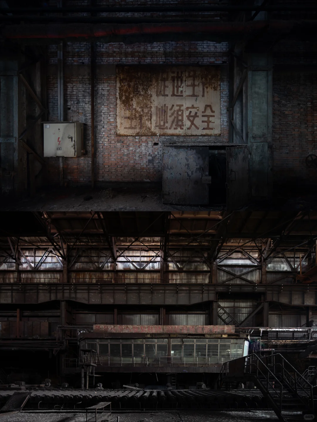 上海周边废弃钢铁厂