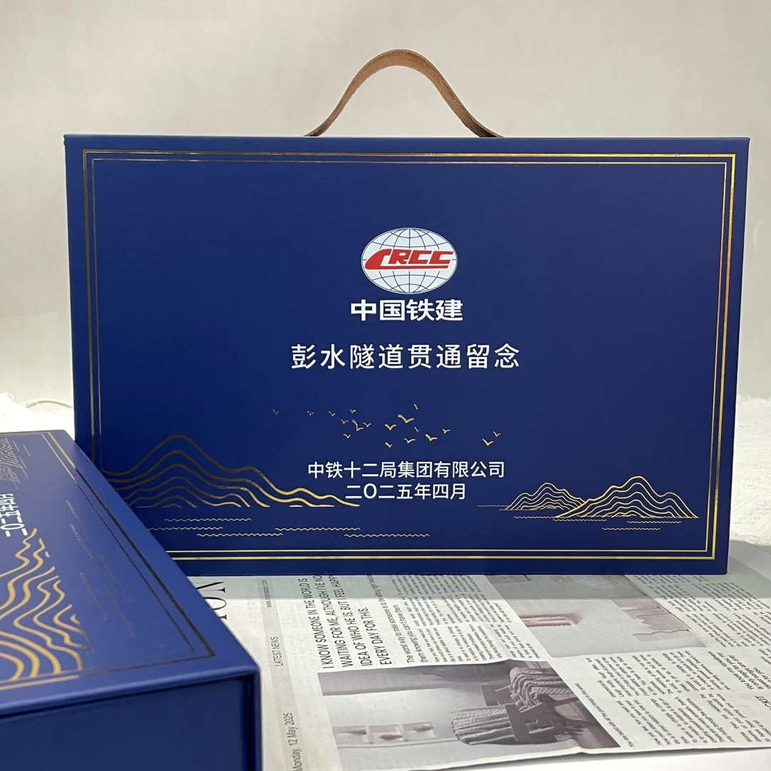 ?【国潮商务新范式！中国建铁联名礼盒?✨ 把
