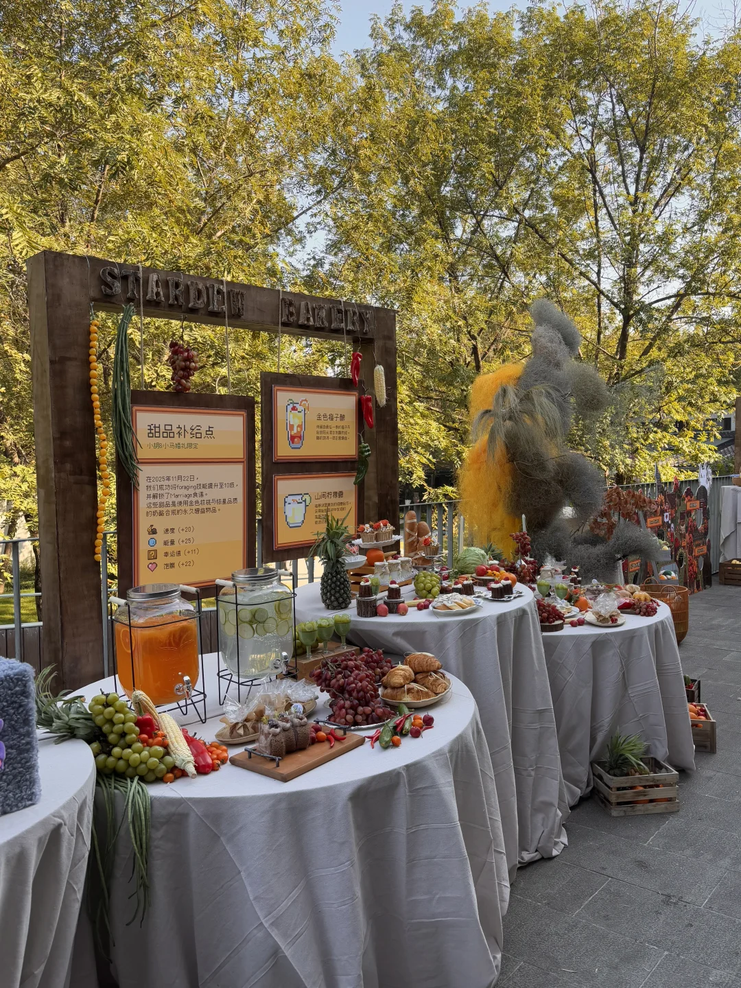 给嫡长闺设计的农作物婚礼