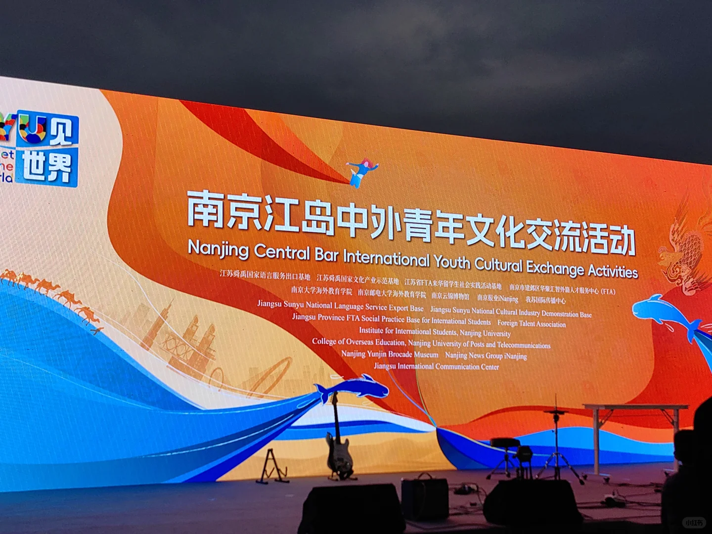 ?民族的也是世界的|江岛中外文化交流