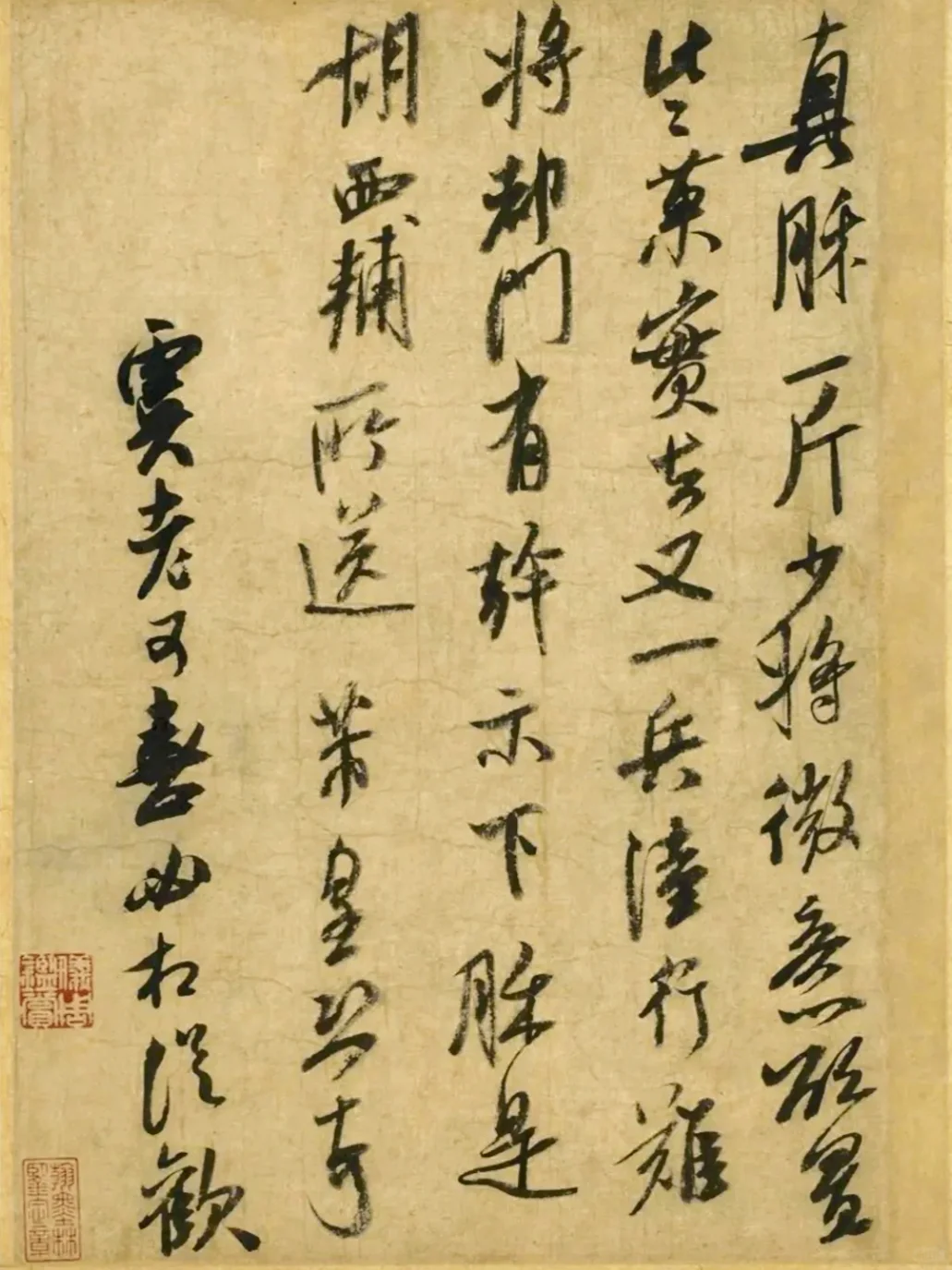 米芾为一斤真酥，写下传世《真酥帖》！