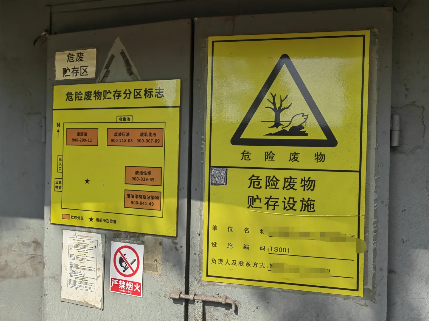 废品回收 5月3日 开干！小赚几百大洋