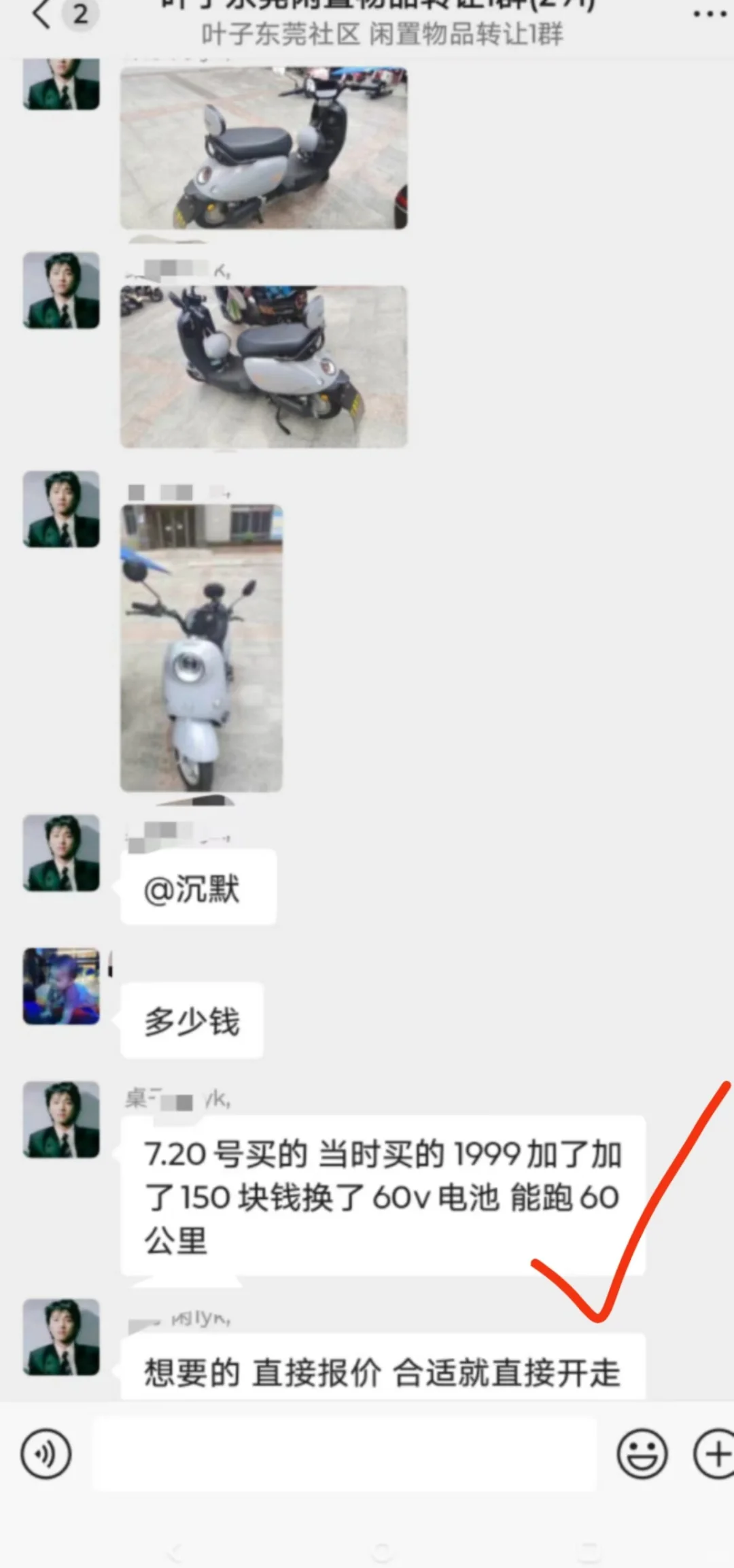 一起来把家里不要的东西变废为宝吧