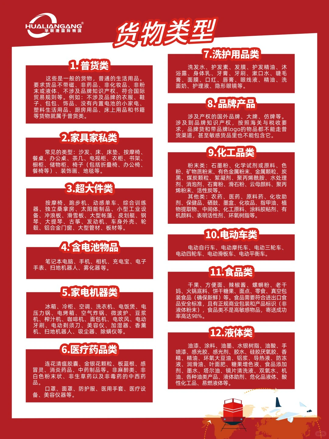 寄到奥地利空海卡铁运货代双清包税物流专线