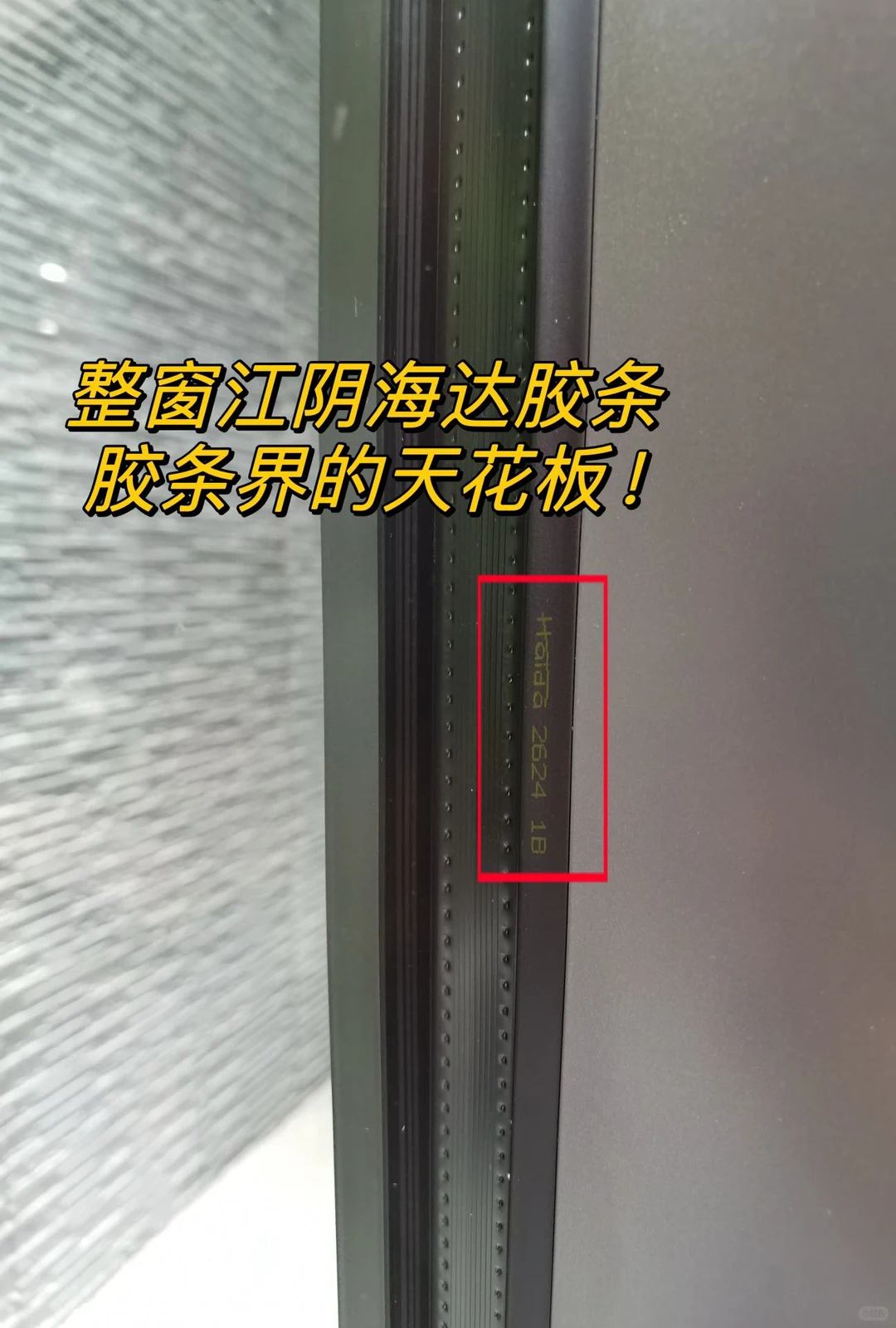 全新一代外开窗 南北方都可以使用