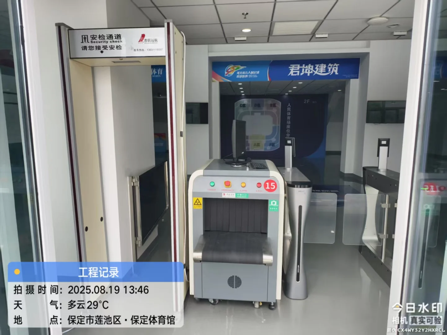 安检设备，通道式摆闸欢迎咨询