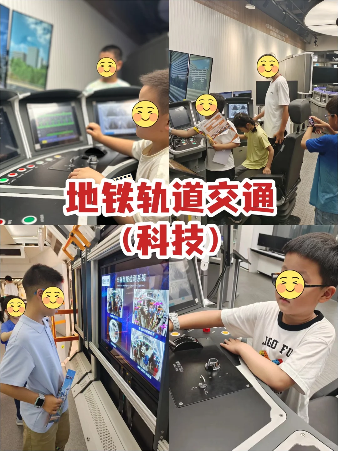 中科院主题兴趣体验清单?11-2月研学合集