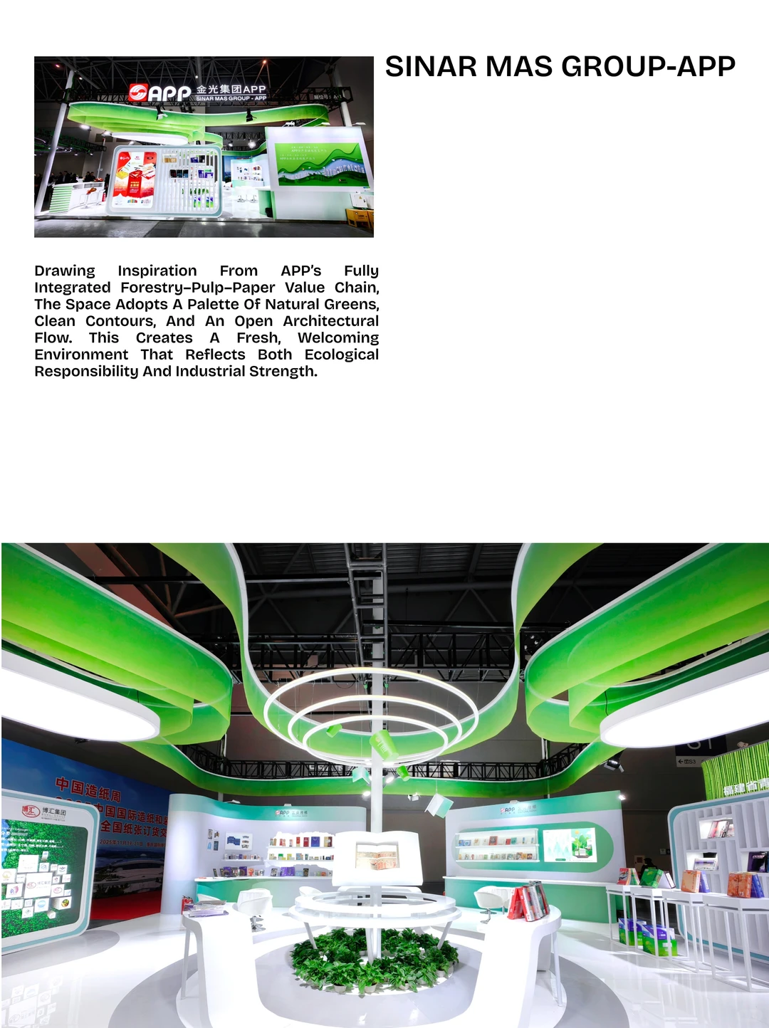 绿色链路，一眼看懂