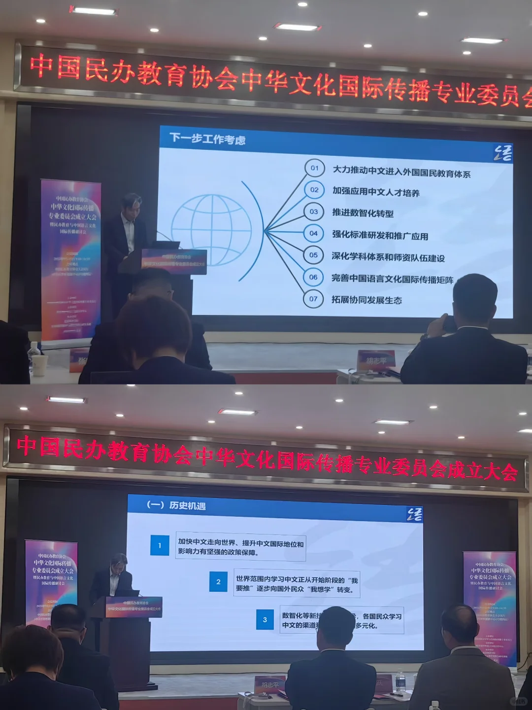 做中华文化“全球推广大使”被国家认可了