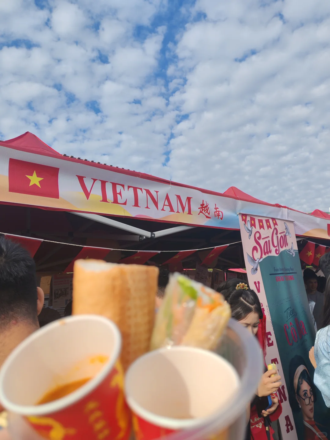 我的华工国际文化节碎片掉落中