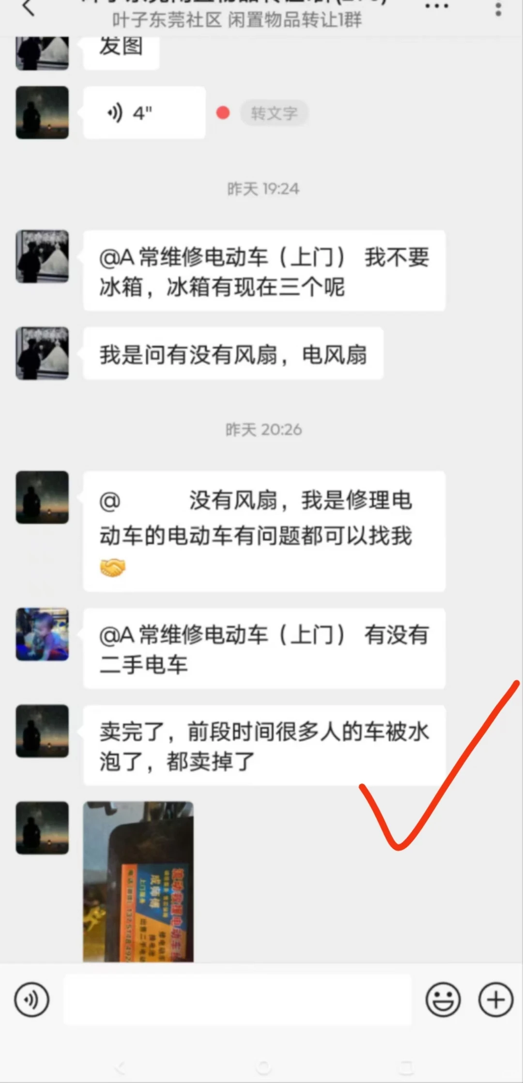 一起来把家里不要的东西变废为宝吧